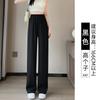 Gray Suit Pants Women's Spring and Autumn New High Waist Drape Loose Small Narrow Version Straight Thin Wide Leg Pants