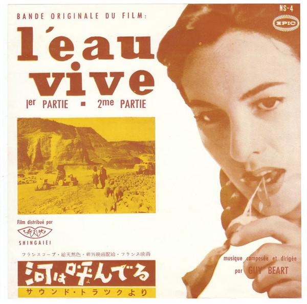 7inch Record GUY BEART - L'eau Vive NS4 EPIC 1958 Japan Soundtracks & Musicals Used