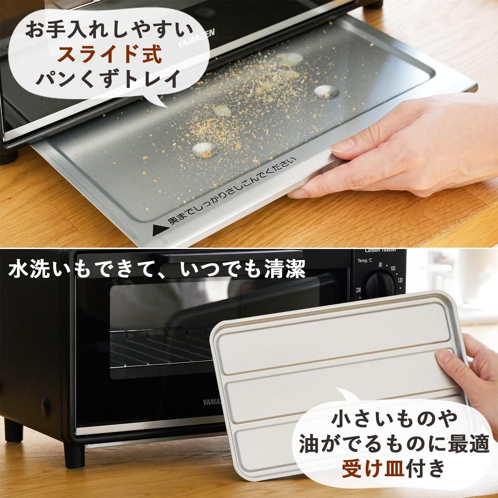 Угольный тостер-печь-тостер для проживания в одиночку и для проживания с двумя людьми, выпекание 2 предметов, завершено за 90 градусов, регулировка температуры, функция таймера, 1200 Вт