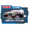 Takara Tomy Plarail Синкансэн Серии E5 Хаябуса Игрушка Без Батареек Заряжается от 3 лет Поезд, Требуется! Текоро!