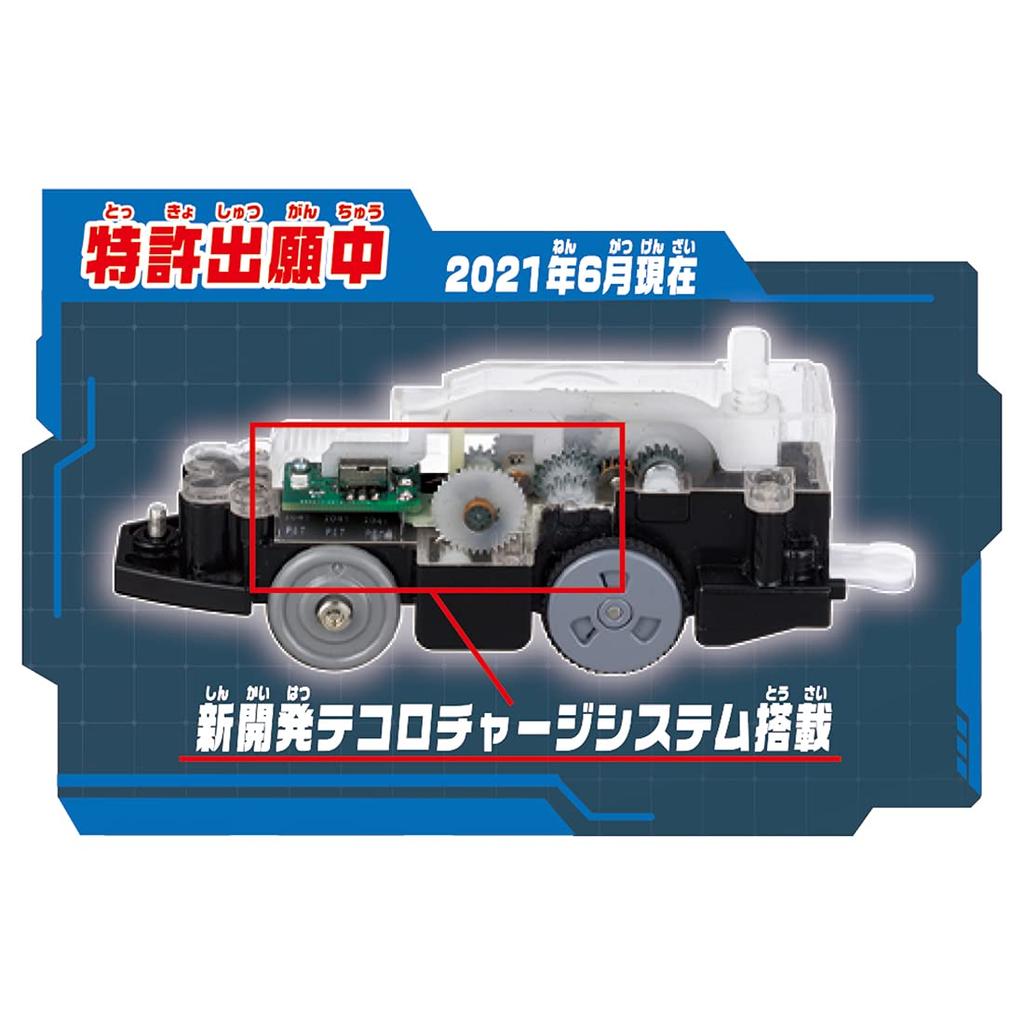 Takara Tomy Plarail Синкансэн Серии E5 Хаябуса Игрушка Без Батареек Заряжается от 3 лет Поезд, Требуется! Текоро!