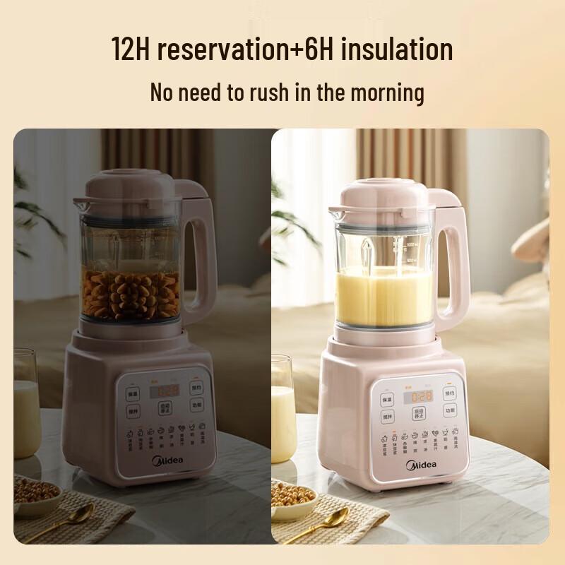 Midea 1.2L Automatic Blender & Soy Milk Maker CN plug (adapter included)