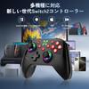Onefun Switch 2 Controller Gold Award Compatible with Switch RGB 1000mAh High Capacity Bluetooth Wireless Back Macro Turbo HD Gyro 20 Hours Continuous