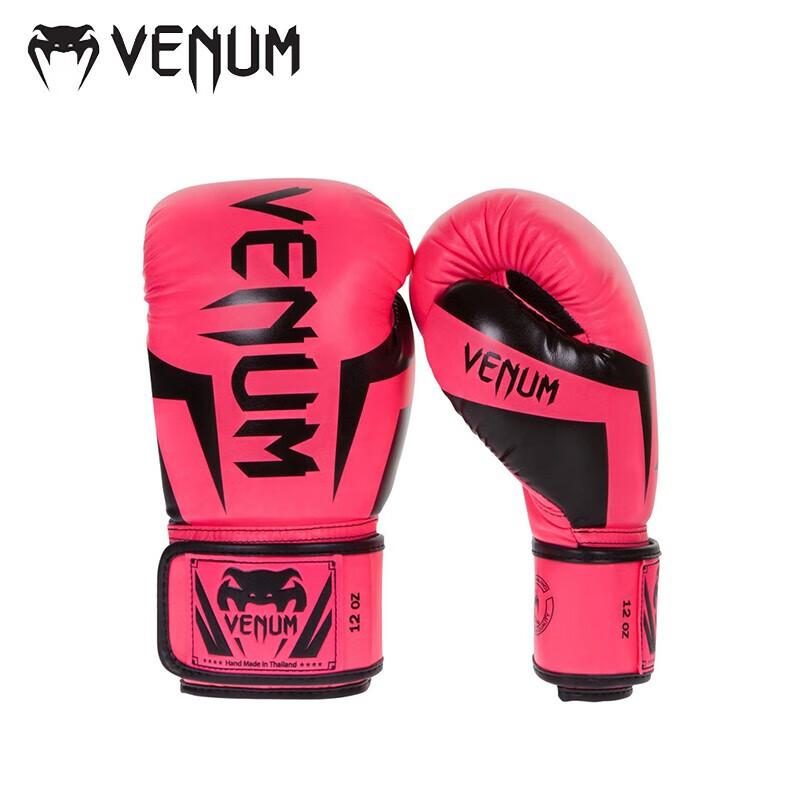 Боксерские перчатки серии VENUM ELITE