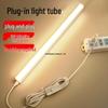 T5 Интегрированная светодиодная лента-трубка с выключателем, Plug-and-Play, Сверхъяркая для гостиной