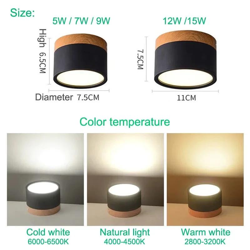 Светодиодные светильники Downlights 5W 7W 10W 12W 15W Macaroon Ceiling Nordic Wood Grain Surface Mounted Spotlights Indoor Lobby Living Room Bedroom