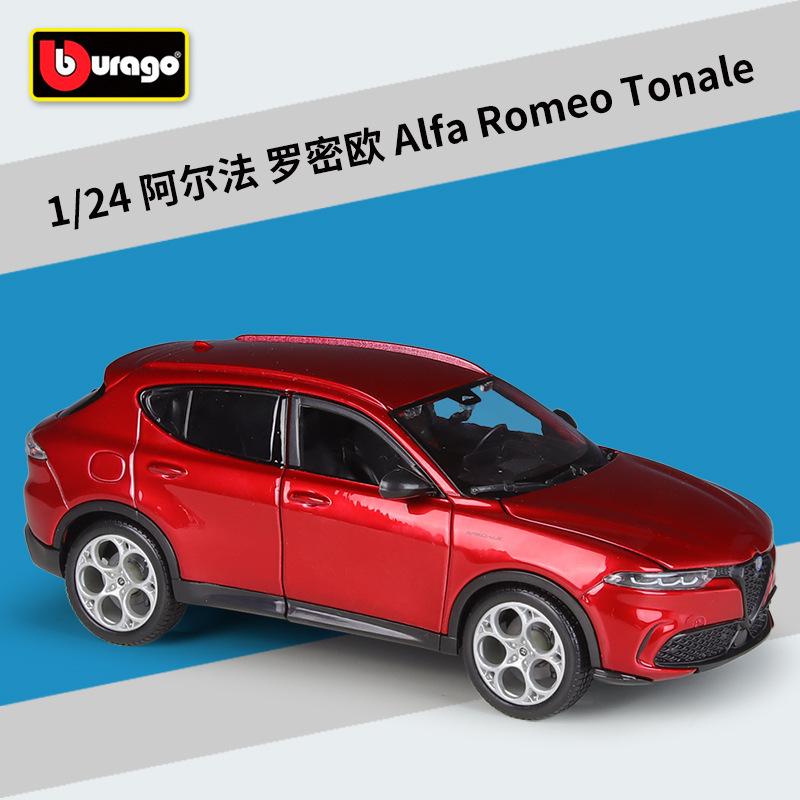 Bburago 1:24 Alfa Romeo Stelvio SUV Alloy Car Model Diecast Metal Toy Off-road Vehicle Car Model Simulation Collection Kids Gift