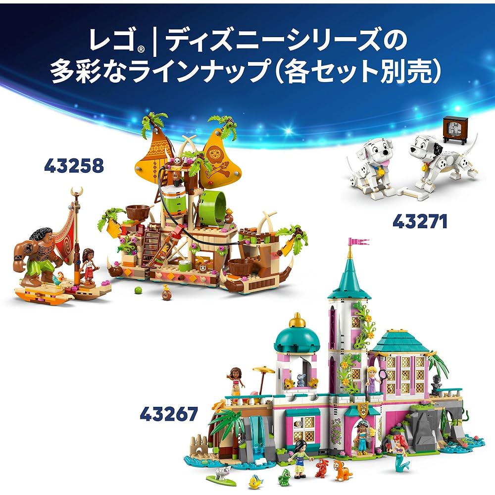 LEGO Disney Angel Toy Building Blocks Set for Kids Age 9-11 with Figures and Accessories 43257