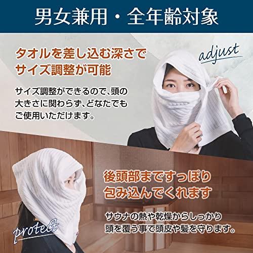 Шляпа для сауны TM'S, Полотенце Imabari, Полотенце для сауны, Шляпа для парения Imabari Loyly (Тип объема, Полосатый узор (военно-морской флот))