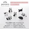 effe pensiero Whistle Keychain, Key Ring, Keychain, Made in Japan, Animal Accessory, Disaster Preparedness Item, Crime Prevention, Amulet, Disaster