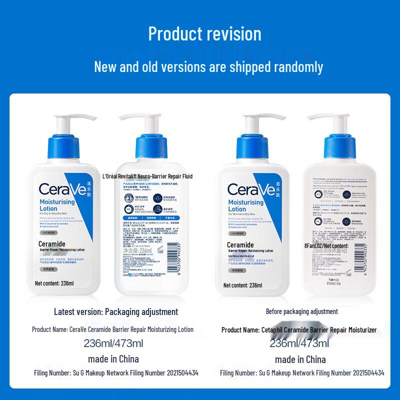 CeraVe Daily Moisturizing Lotion Set