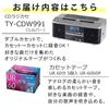 Toshiba CD радио кассетный плеер серебристый комплект с 5 кассетами TY-CDW991(S) 2-х частей