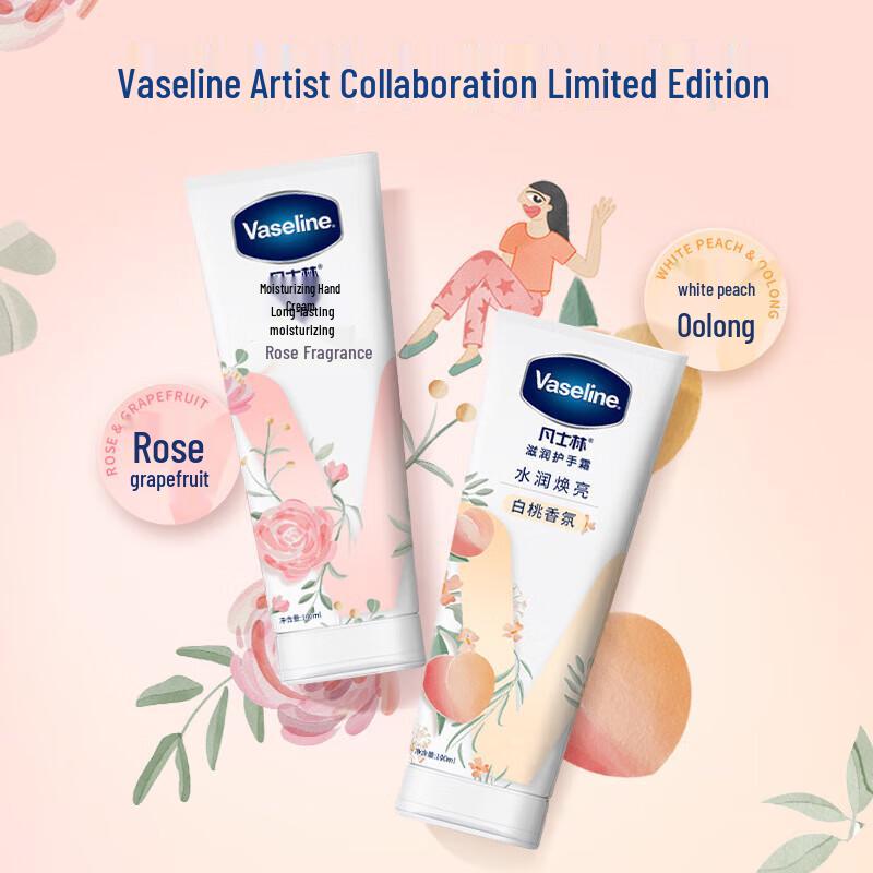 Vaseline Revitalizing Hydrating Repair Hand Cream 50ml