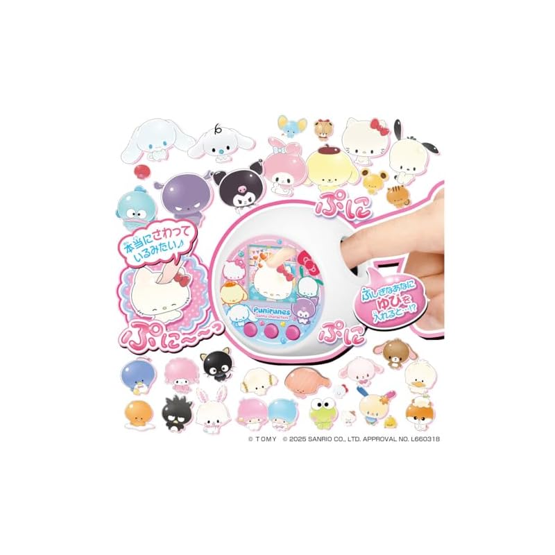 TAKARA TOMY Punirunz Персонажи Sanrio [Премия за цифровое совершенство на Japan Toy Awards 2025]