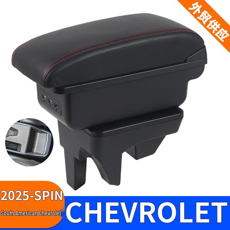 Chevrolet SPIN 2025 Центральный подлокотник-бокс для Южной Америки – Легкая установка, без сверления