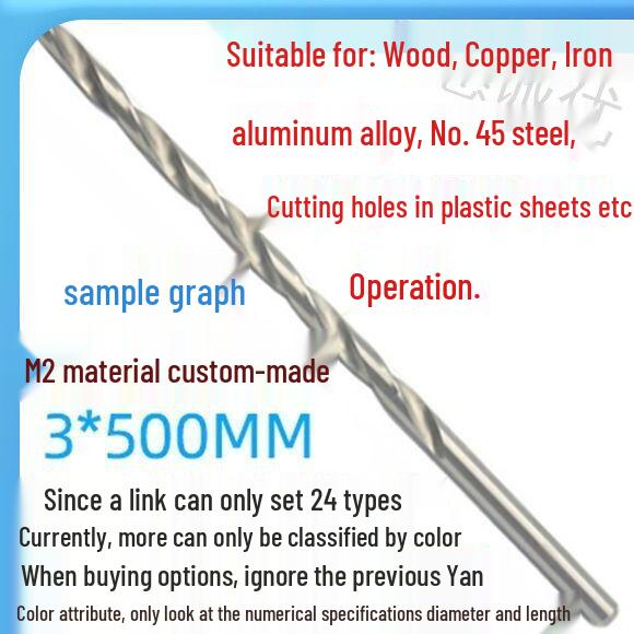 Сверло по металлу со спиралью, очень длинное 5060 см, 500 мм, из быстрорежущей стали, с цилиндрическим хвостовиком, для глубокого сверления в нержавеющей стали, дереве, 468 Серия Industrial.
