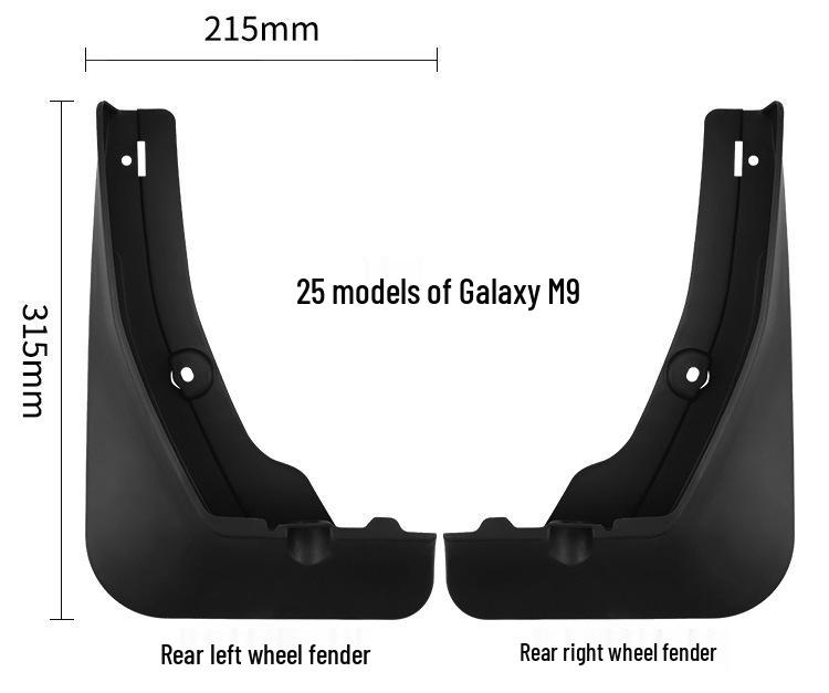 Совместимые грязезащитные щитки для Geely Galaxy M9 2025 - Автоаксессуары