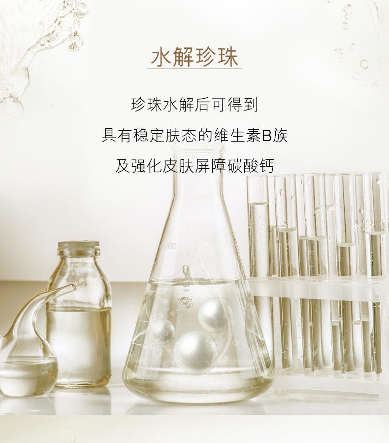 OPPEIN Yeast Moisturizing Lotion