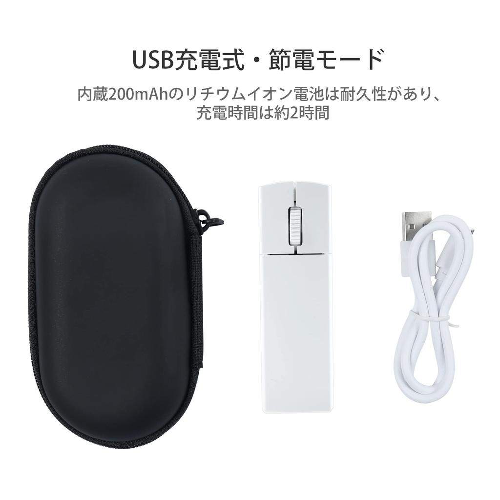 DIWOSHE Кубоидная беспроводная USB 3 Маленькая Совместимая с и с Чехлом для хранения Ультрамаленькая мышь, Мышь 2,4 ГГц, Перезаряжаемая, Кнопки, Оптическая, Маленькая,