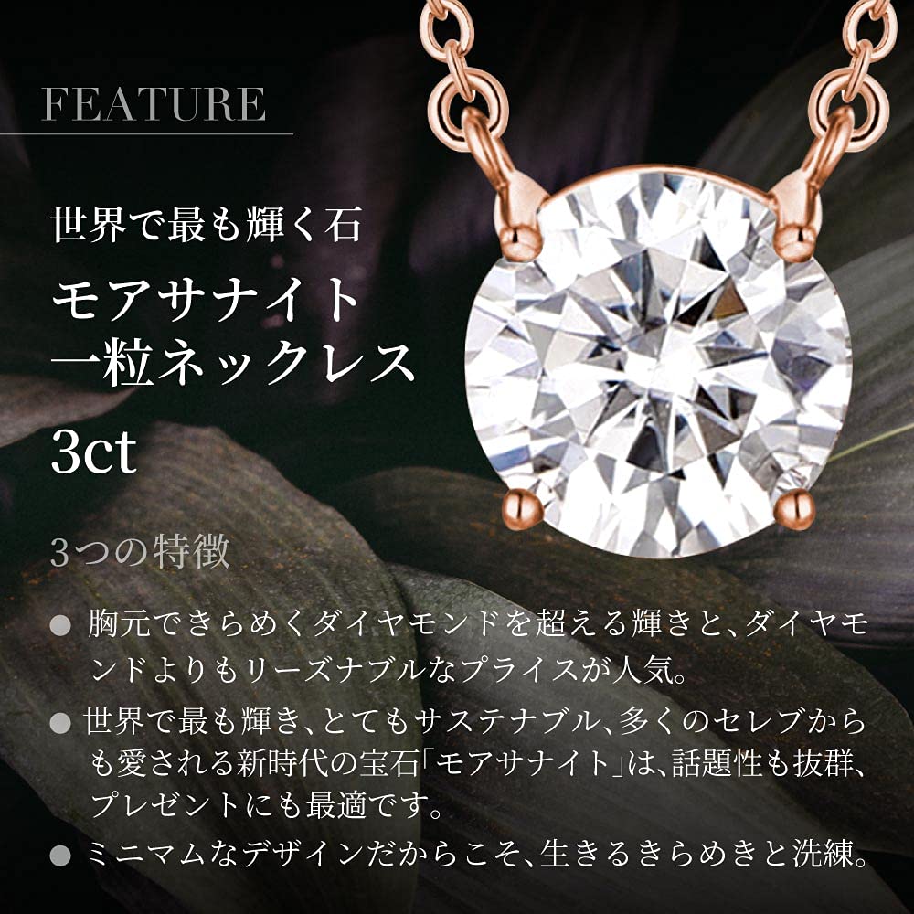 Из Нового Муассанитового Ожерелья 3 карата 18-каратного Розового Золота Обработанного Бренда Женщин [Подарок Йорк] Женщин