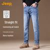 JEEP Men's Vintage Washed Straight-Leg Denim Jeans