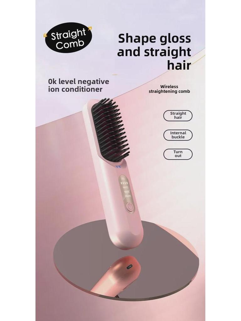 Перезаряжаемая беспроводная расческа для выпрямления и завивки волос с технологией отрицательных ионов — портативная, не повреждающая волосы, пушистая, с большим объемом.