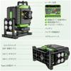 Huepar 704CG 4×360° Green Laser Level, 16-Line Self-Leveling with Tilt Mode, Type-C Rechargeable, Magnetic Swivel Base, IP54