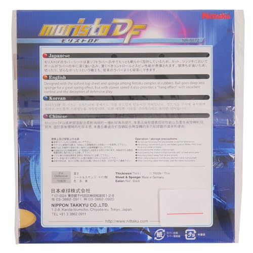Nittaku Morist DF Table Tennis Rubber, Inverted Soft, Defensive, NR-8672 (Tension), Red, Thin