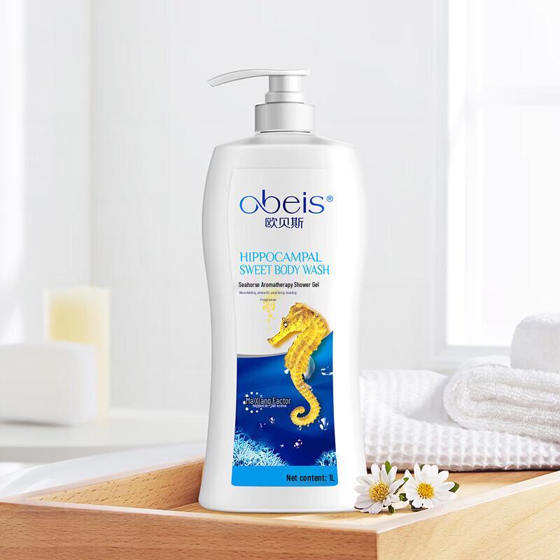 Obeis Seahorse Lavender Aromatherapy Shower Gel 1L