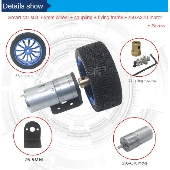 JGA25-370 DC 6/12/24V geared motor/Motor+encoder speed measuring code disc high power large torque balance trolley Smart Car Kit