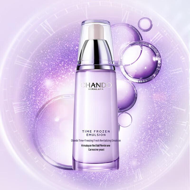 CHANDO Age-Defying Moisturizing Lotion