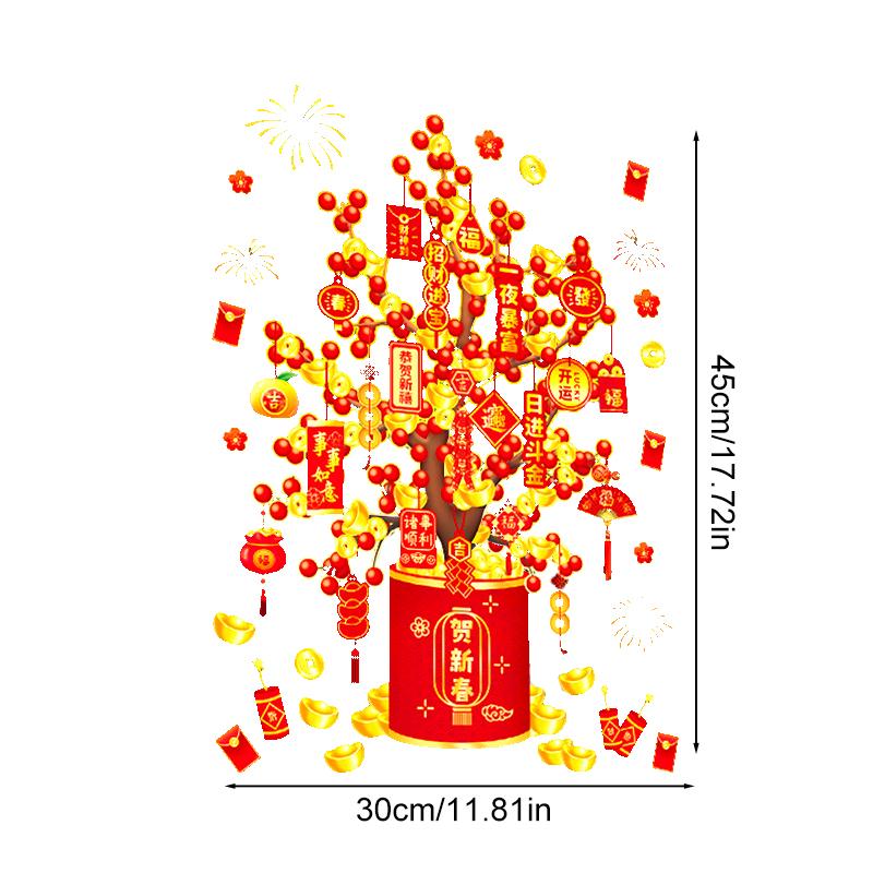 1 шт. 2025 Новый год Змея Весенний фестиваль украшения красные благословения символы съемные удача фрукты наклейка новые настенные наклейки