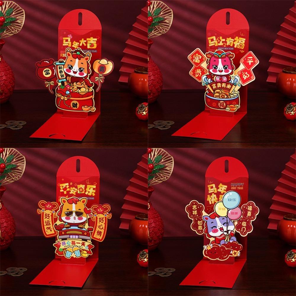 Red Color New Year Red Envelope Pulling Design Folding 3D 3D Red Packet Creative Good Luck Design CNY Red Envelope