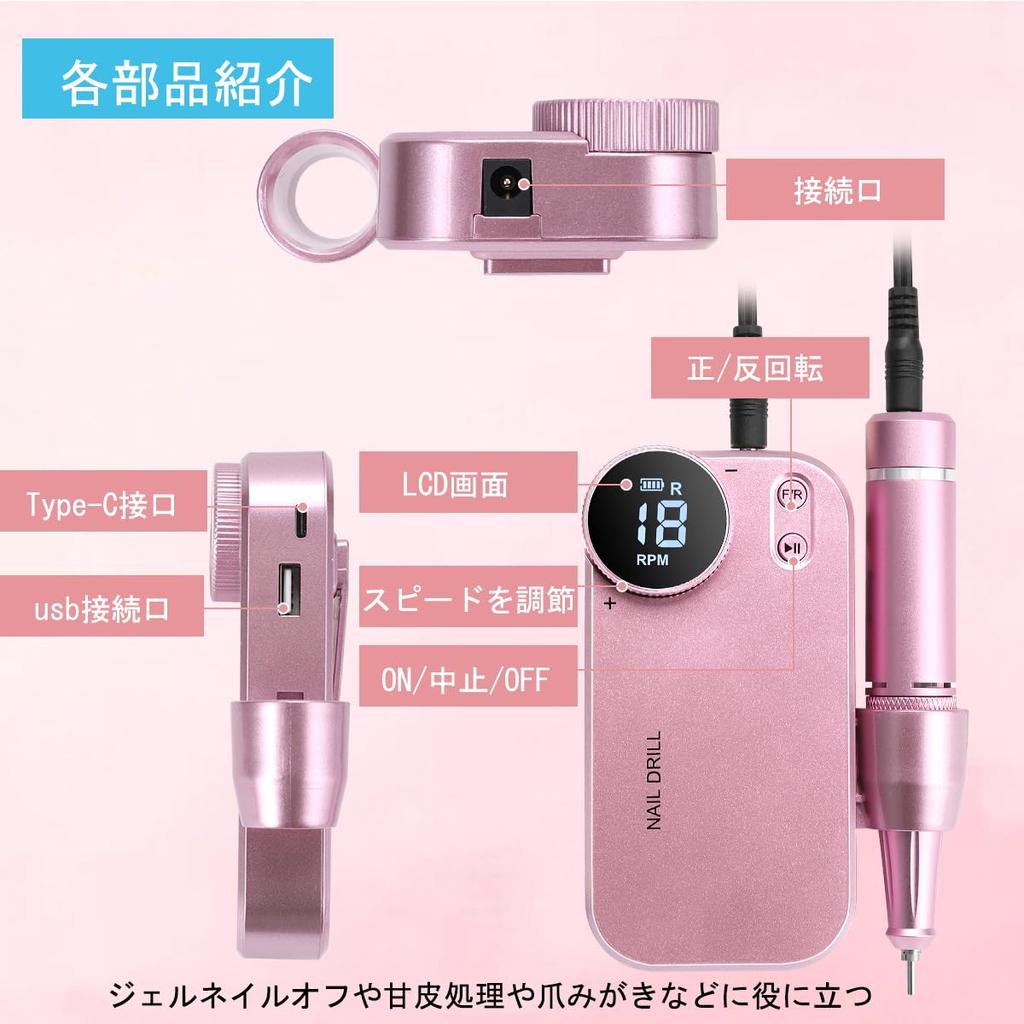 Электрическая машинка для ногтей Snowtaros, перезаряжаемая, 4500 мАч, способная работать непрерывно до 10 часов, ЖК-экран, электрический набор для ухода за ногтями, переключение вращения ногтей