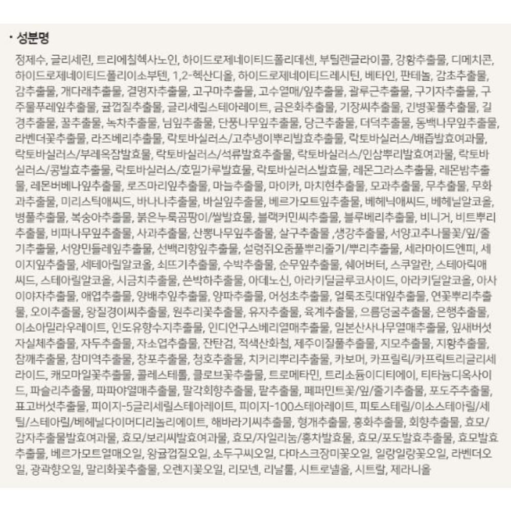 Su:m37 Degree Rosik Summa Elixir Emulsion, 130ml, 1 Unit