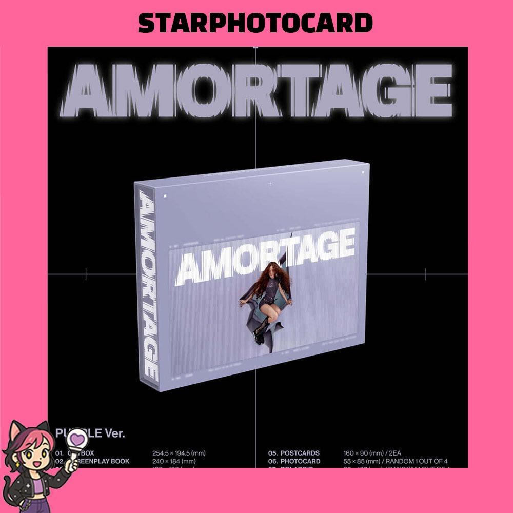 [В НАЛИЧИИ] Джису - Мини-альбом AMORTAGE Эксклюзивное издание Вер.