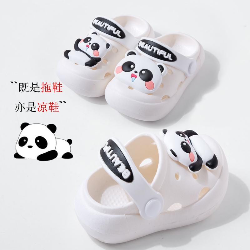 Cartoon Panda New Summer Cute Children's Sandals Soft Sole Boys' and Girls' Non-Slip Lightweight Clogs