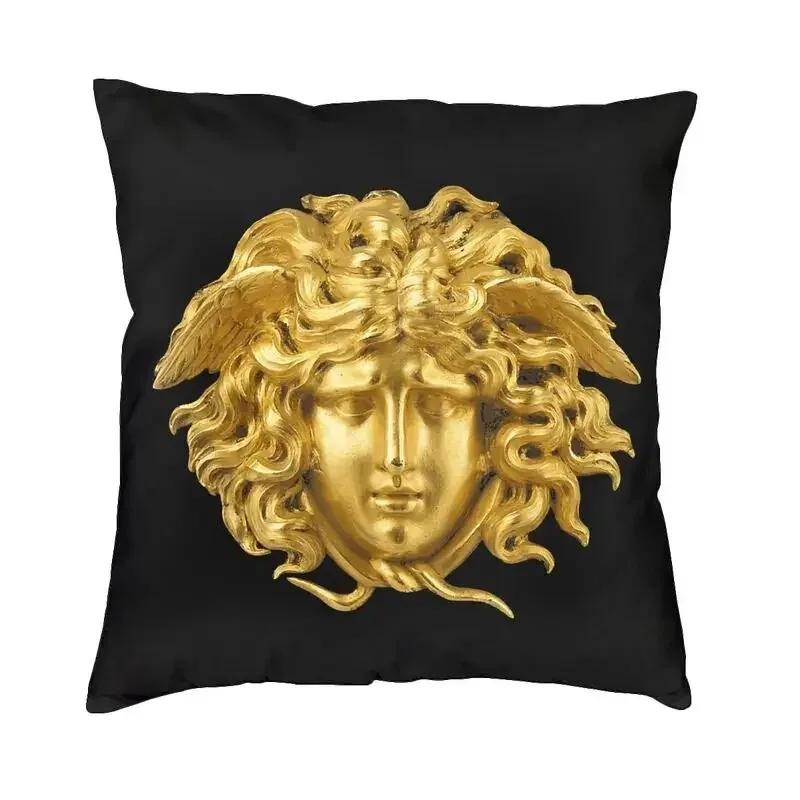 Древнегреческая мифология и принт головы змеи Медузы Наволочка Подушка Домашняя Гостиная Диван Автомобиль Декоративная Подушка