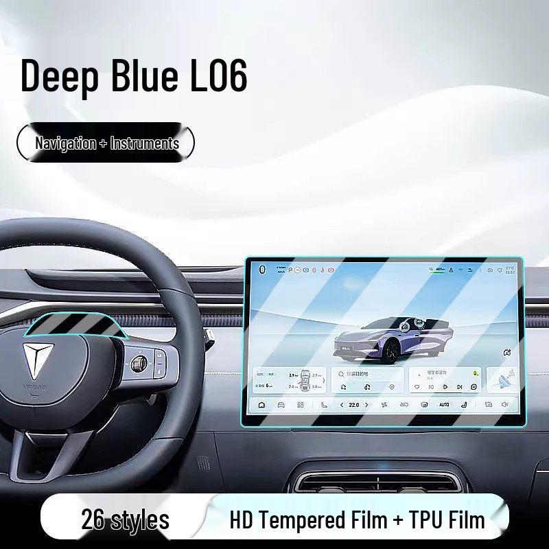 Закаленное стекло для центральной консоли Deep Blue L06: Совместимо с 26 моделями навигационных дисплеев.