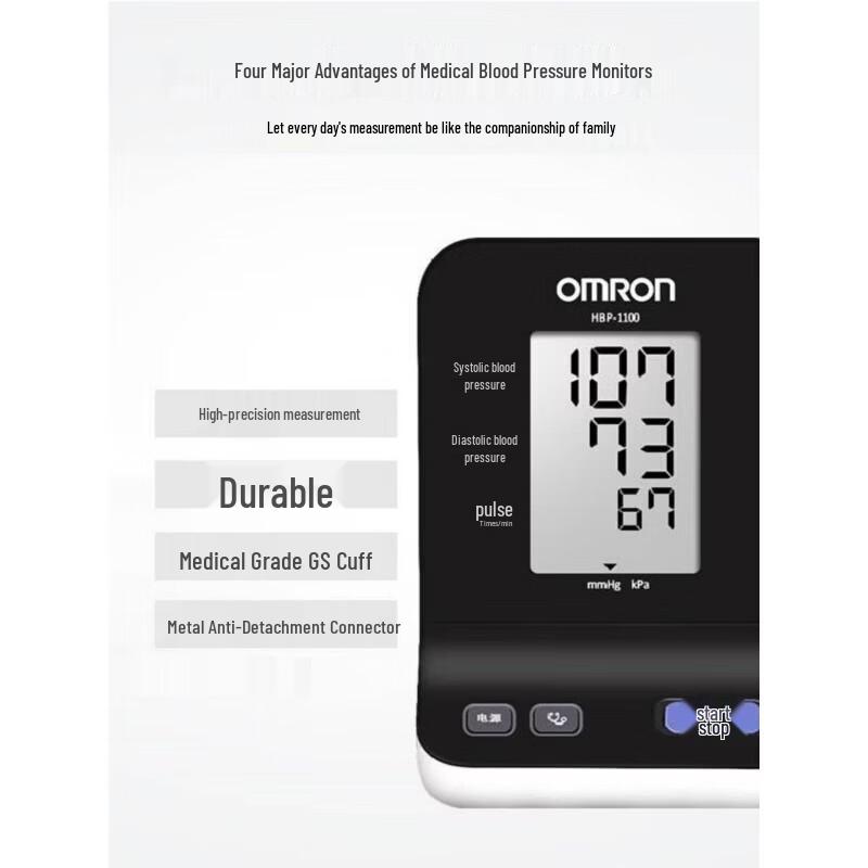Omron HBP-1120 Автоматический тонометр на плечо