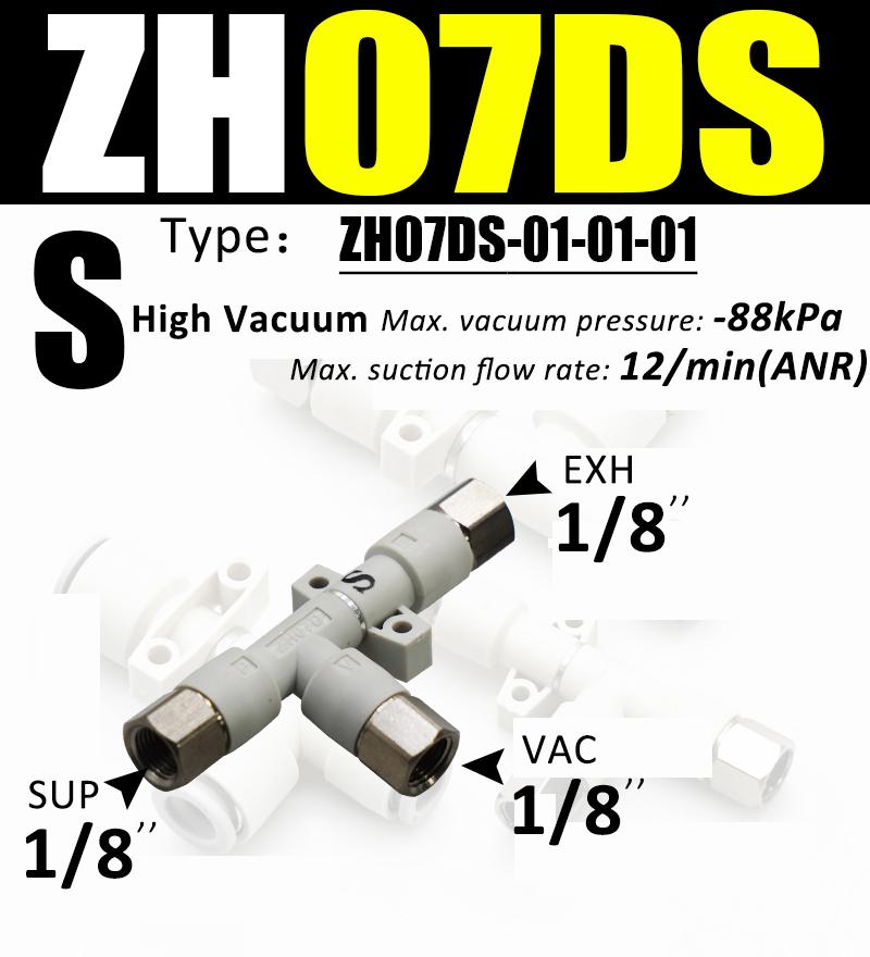 Трубчатый вакуумный генератор ZH05DS/ZH07DS/ZH10DL-06-08-10-01-02 Генератор отрицательного давления