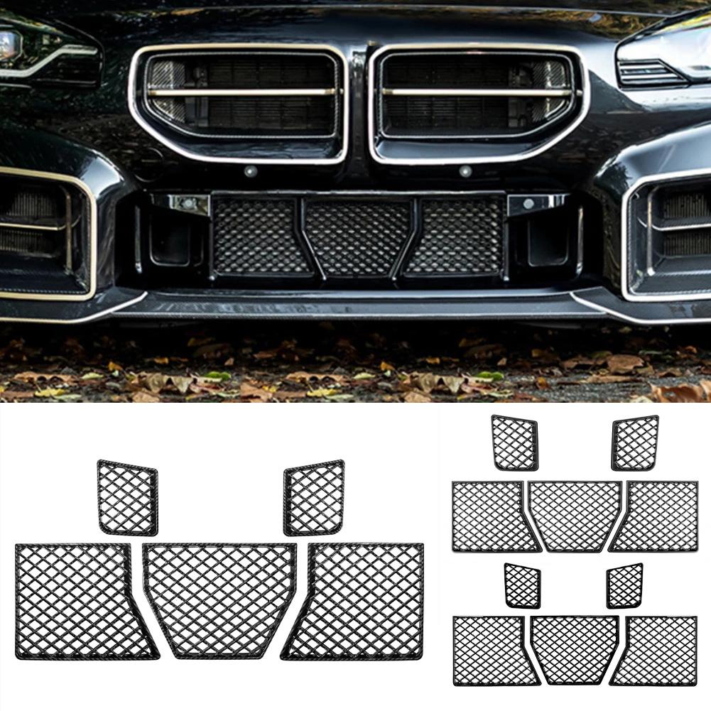 5pcs Mesh Grille Guards For Front Bumper Grille Lower Center Decorative Frame For BMW G87 M2 2023-2025 For Radiator Cooling Part