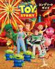 Toy Story 25th Anniversary Complete Guide Is (This Animation)