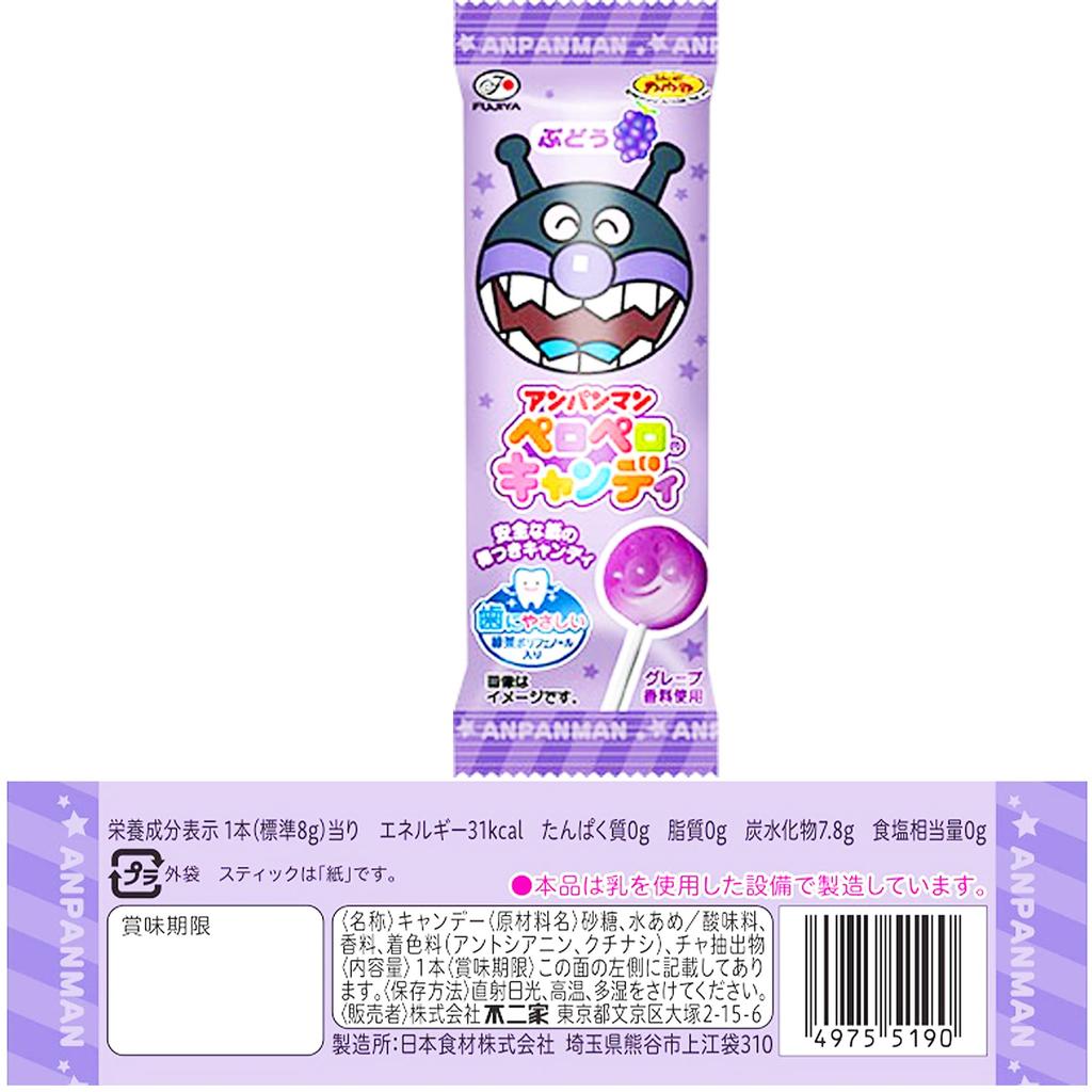 Fujiya Anpanman Леденцы 2 [BL] Упаковки, всего 50 штук,