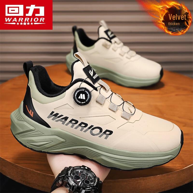 Warrior Men's BOA Lacing Athletic Running Shoes