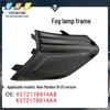 Панель отделки противотуманной фары KS7Z17B814AA для Ford Fusion 2019 года (Американская версия)