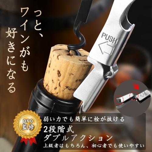 CORKAS Wine Opener, Sommelier Knife, Bottle Opener, Corkscrew, Stylish, Perfect for Alcohol, Birthday Gift (Stainless Steel)