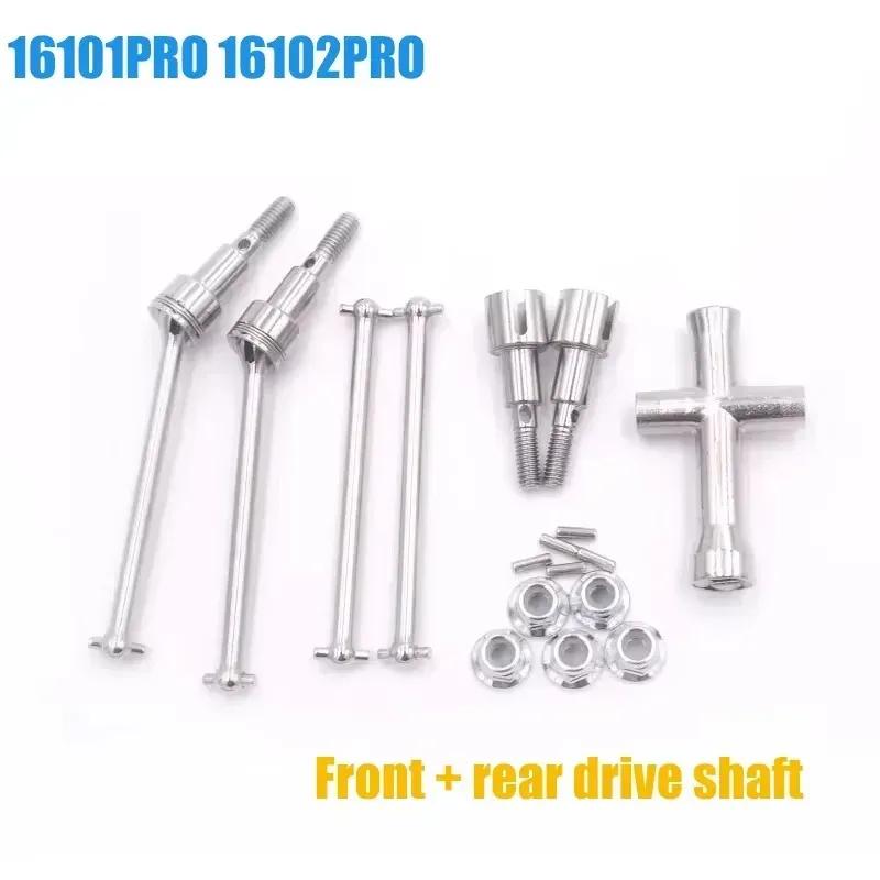 SCY 16101 PRO 16102 PRO SG116 PRO Max 1:16 brushless RC Car upgraded metal parts/original factory spare parts drive shaft gears