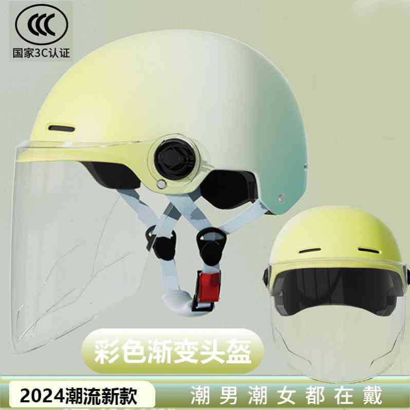 Motorcycle helmet Electric vehicle men and women special safety battery car half helmet color