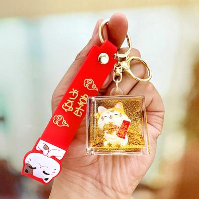 Счастливый Песок Удачи Кот-Котлета Брелок Креативный Милый Кот Новогодний Подвеска